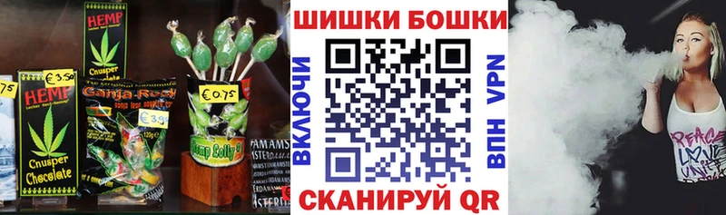 Печенье с ТГК марихуана  Купить закладки  Окуловка 