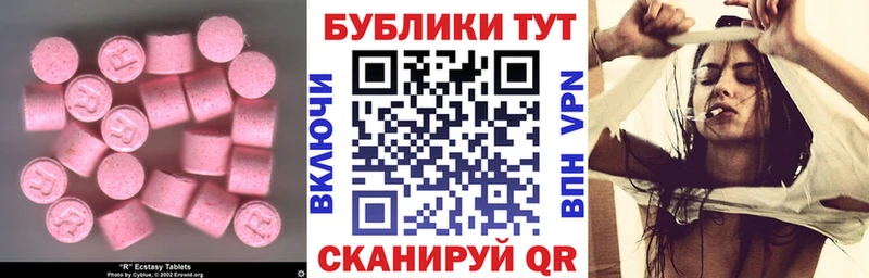 ЭКСТАЗИ Cube  Купить где  Окуловка 