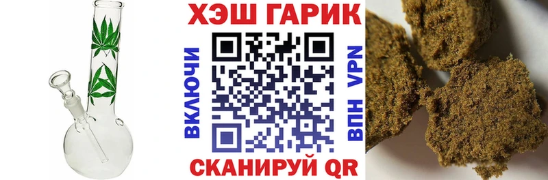 Гашиш 40% ТГК  Купить  Окуловка 