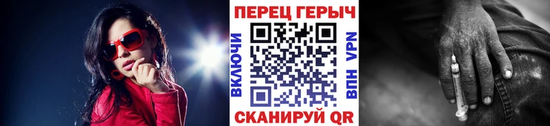 Купить  Окуловка  Героин Heroin 