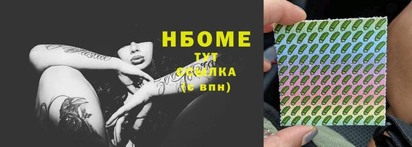 ECSTASY Шарыпово