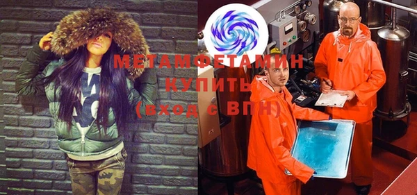 прущие грибы Щучье