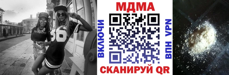 МДМА Molly  Купить  Окуловка 