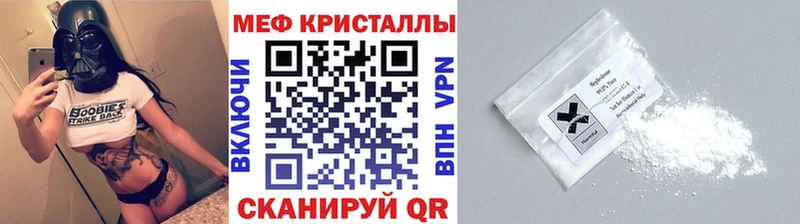 Мефедрон мяу мяу  Купить где  Окуловка 