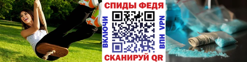 Метамфетамин Декстрометамфетамин 99.9%  Купить закладки  Окуловка 