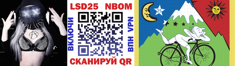 Марки 25I-NBOMe 1500мкг  Купить где  Окуловка 